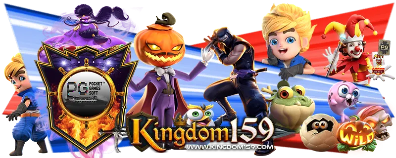 kingdom159-blog-1122