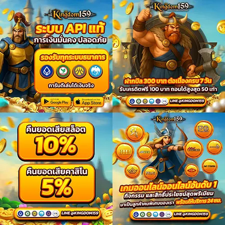 KINGDOM159 slot