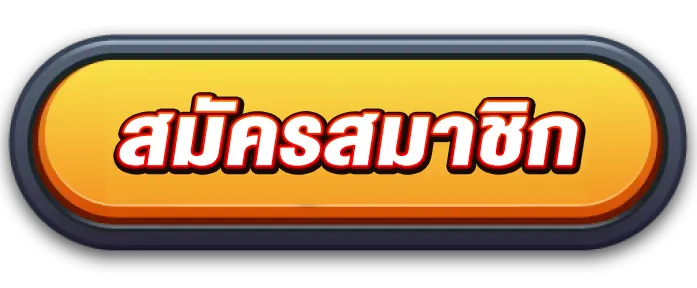 kingdom159-register